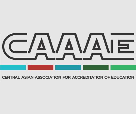 CAAAE Logo